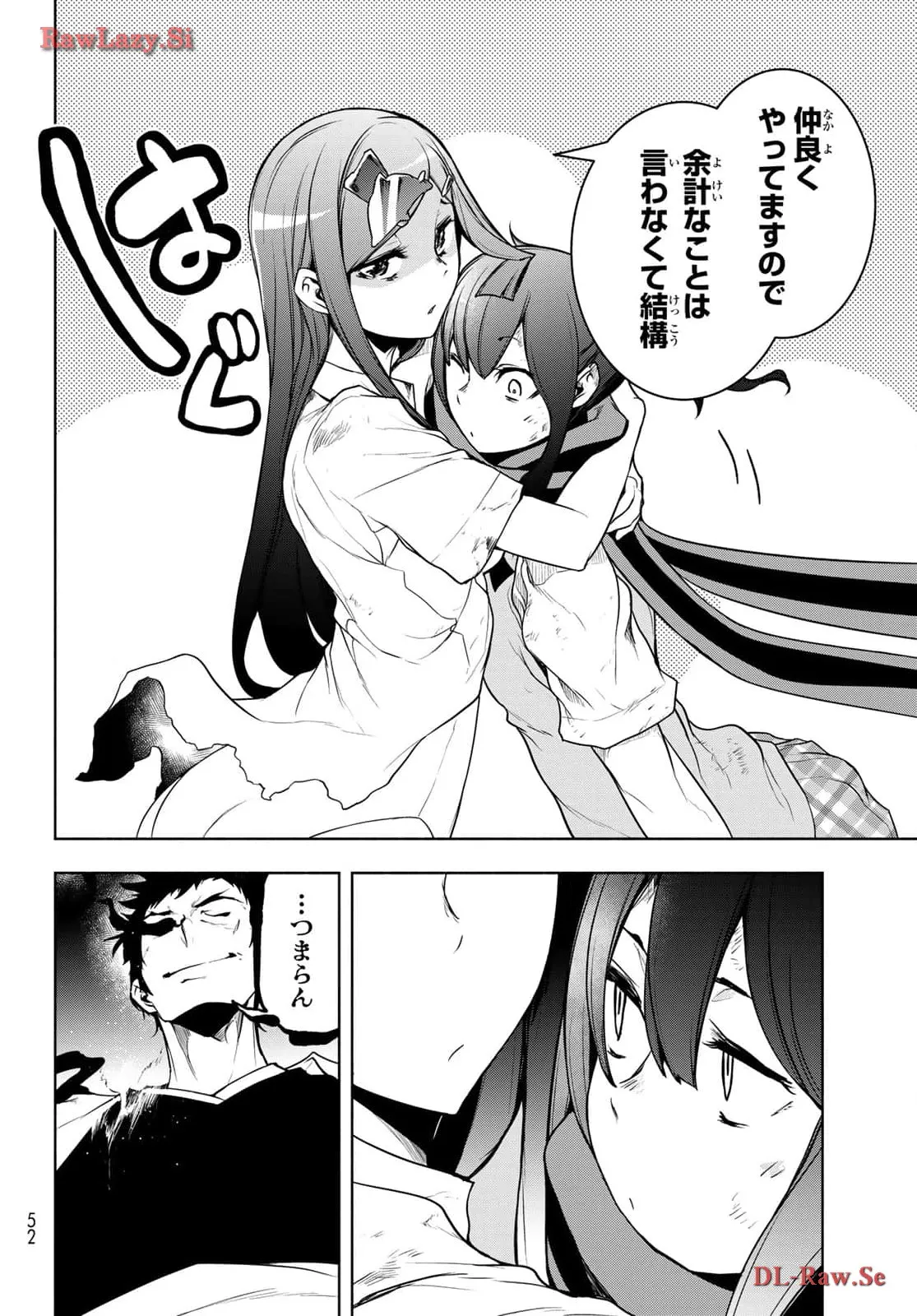 夜桜四重奏～ヨザクラカルテット～ 第183話 - Page 10