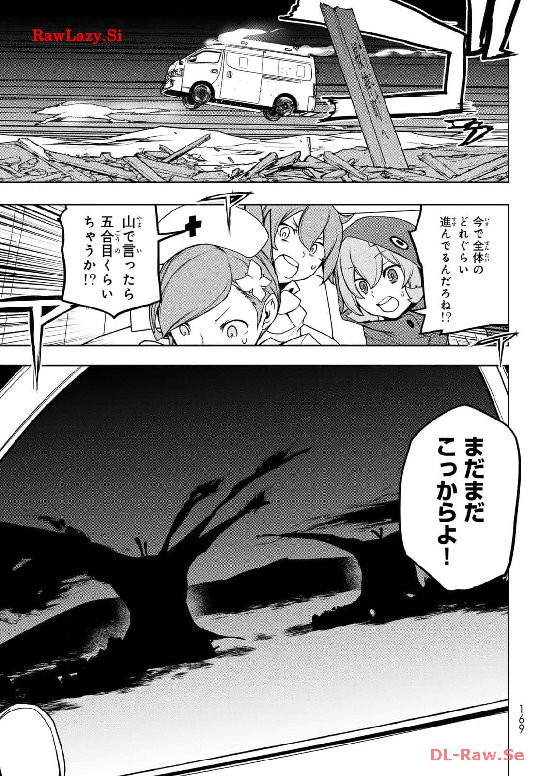 夜桜四重奏～ヨザクラカルテット～ 第182話 - Page 9