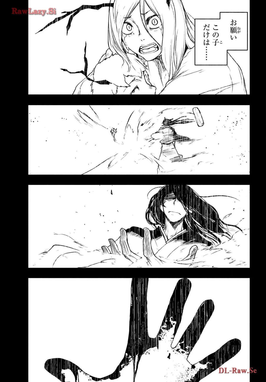 夜桜四重奏～ヨザクラカルテット～ 第183話 - Page 15