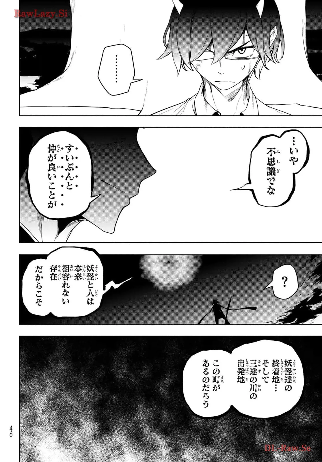 夜桜四重奏～ヨザクラカルテット～ 第183話 - Page 4
