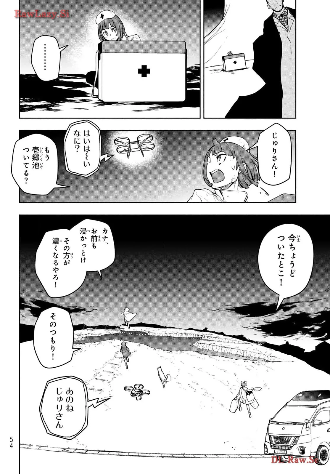 夜桜四重奏～ヨザクラカルテット～ 第183話 - Page 12