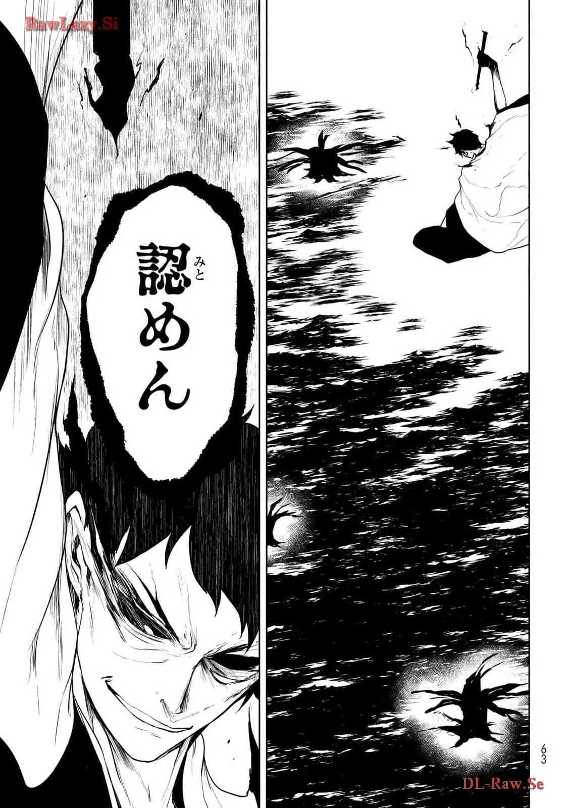 夜桜四重奏～ヨザクラカルテット～ 第183話 - Page 21
