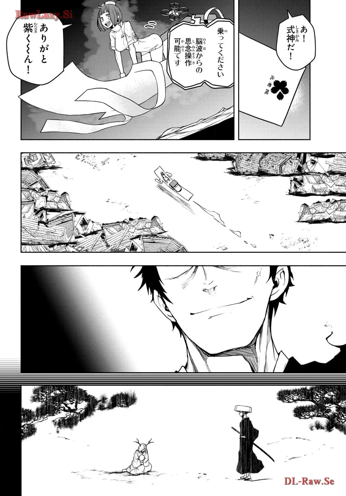 夜桜四重奏～ヨザクラカルテット～ 第183話 - Page 14