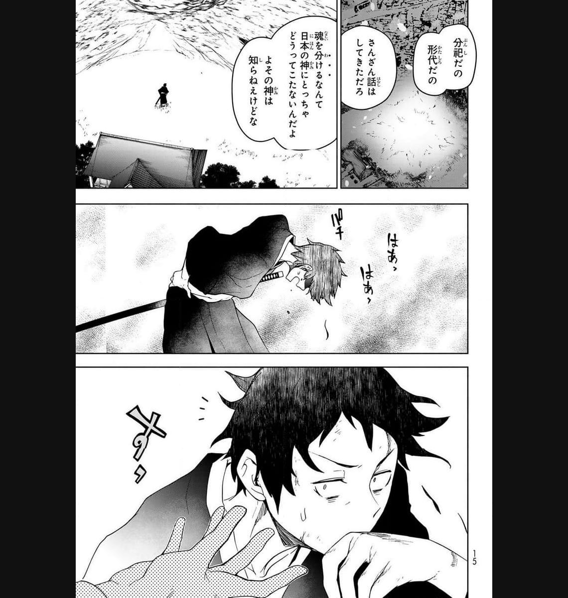 夜桜四重奏～ヨザクラカルテット～ 第178話 - Page 5
