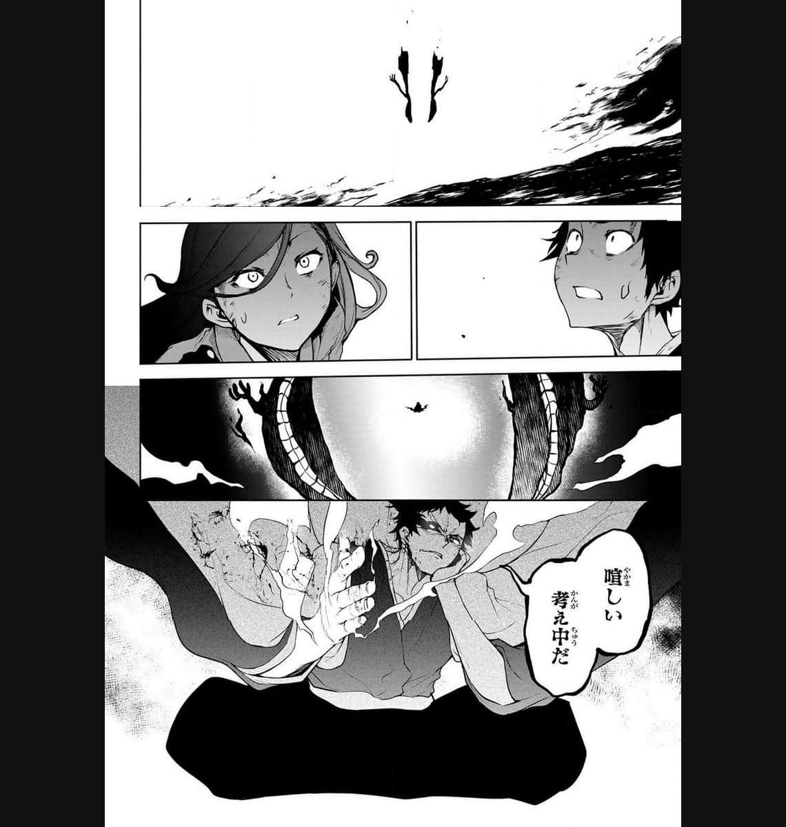 夜桜四重奏～ヨザクラカルテット～ 第179話 - Page 14
