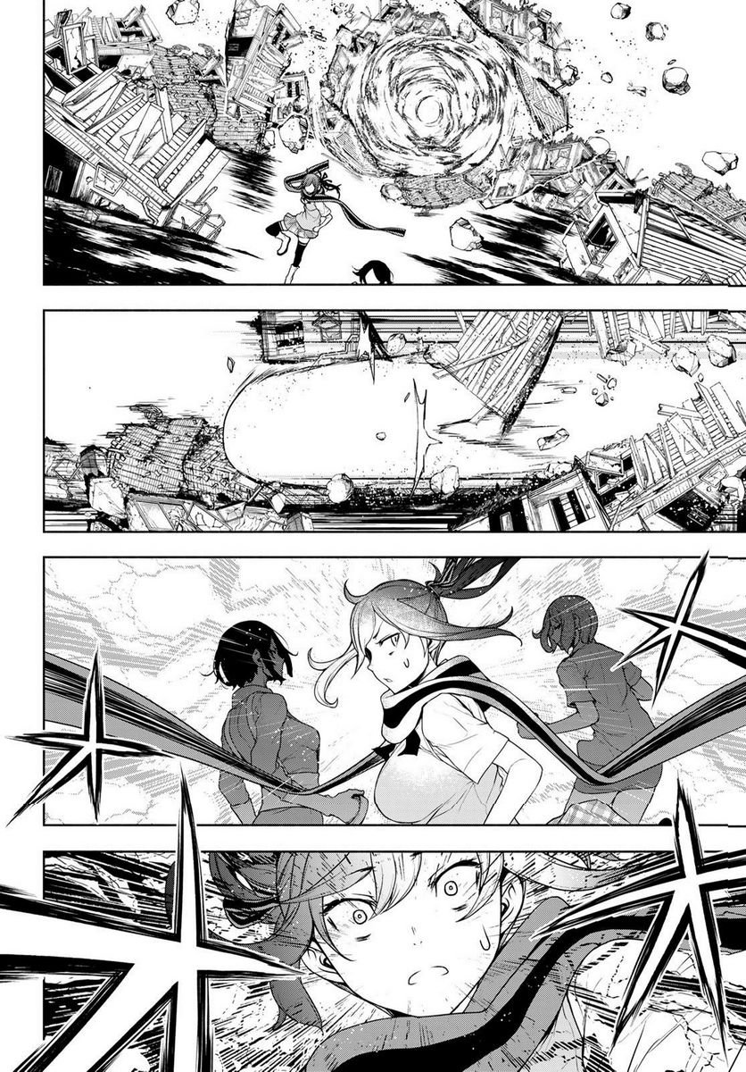 夜桜四重奏～ヨザクラカルテット～ 第177話 - Page 10
