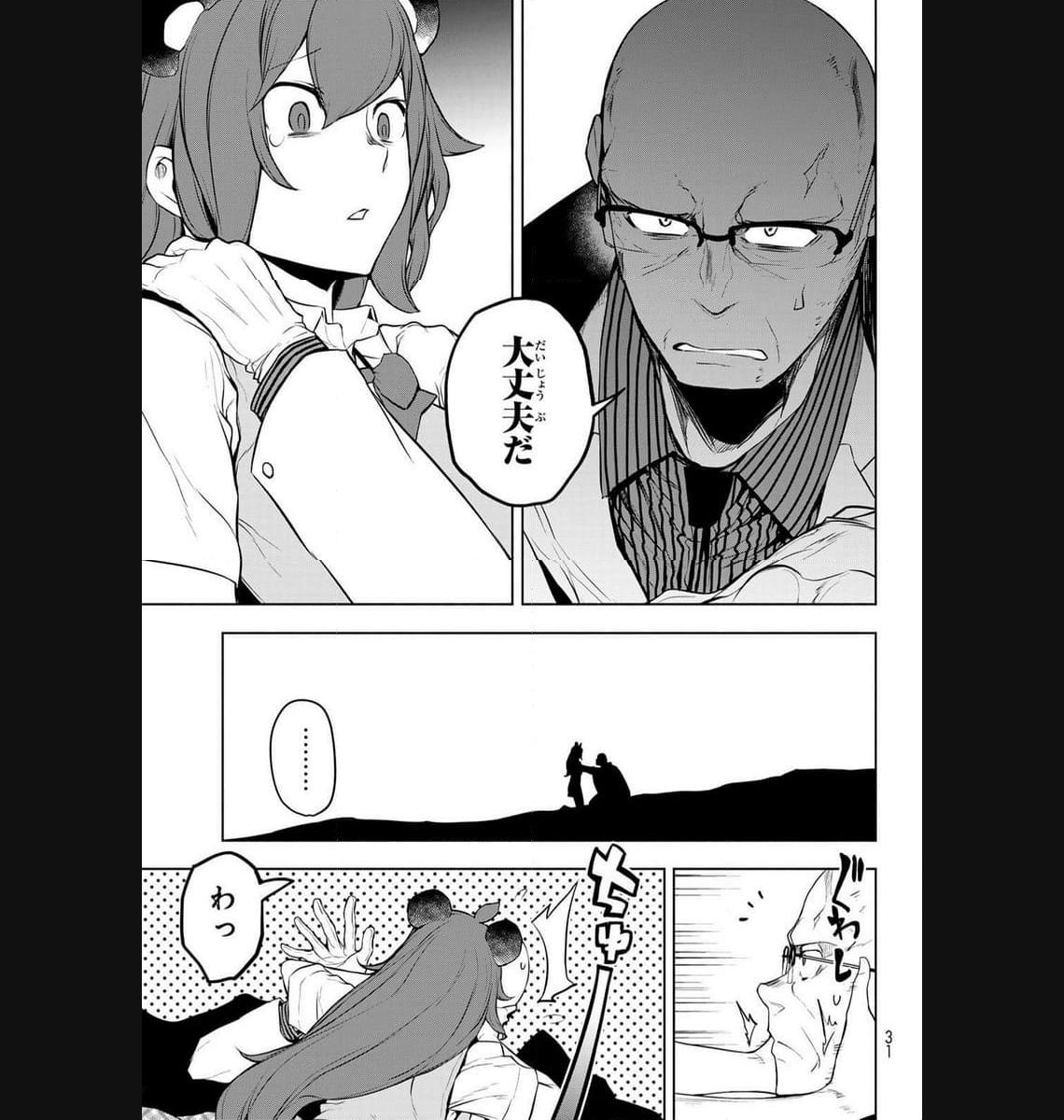 夜桜四重奏～ヨザクラカルテット～ 第178話 - Page 21