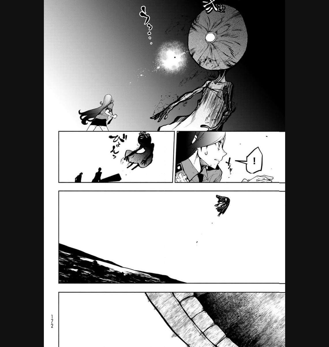夜桜四重奏～ヨザクラカルテット～ 第179話 - Page 8