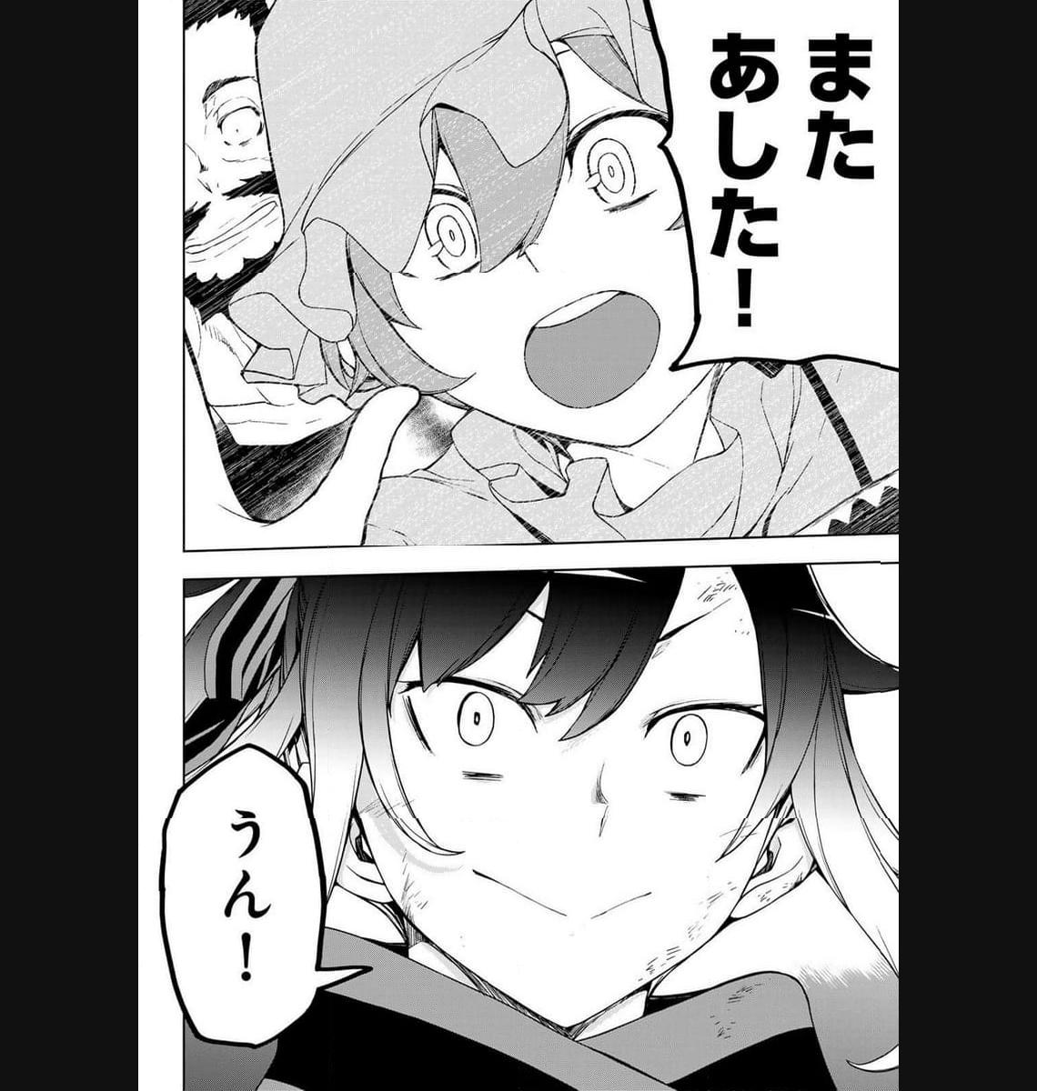夜桜四重奏～ヨザクラカルテット～ 第178話 - Page 24