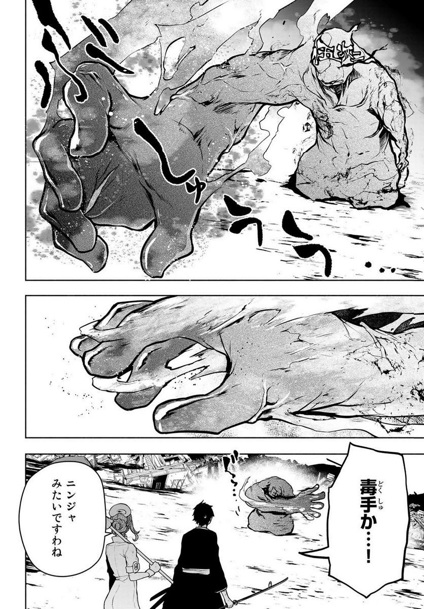 夜桜四重奏～ヨザクラカルテット～ - raw - 第176話 - https://jppp.mangajikan.cc/jppp/06080353/2j1owjvsnpo.jpg