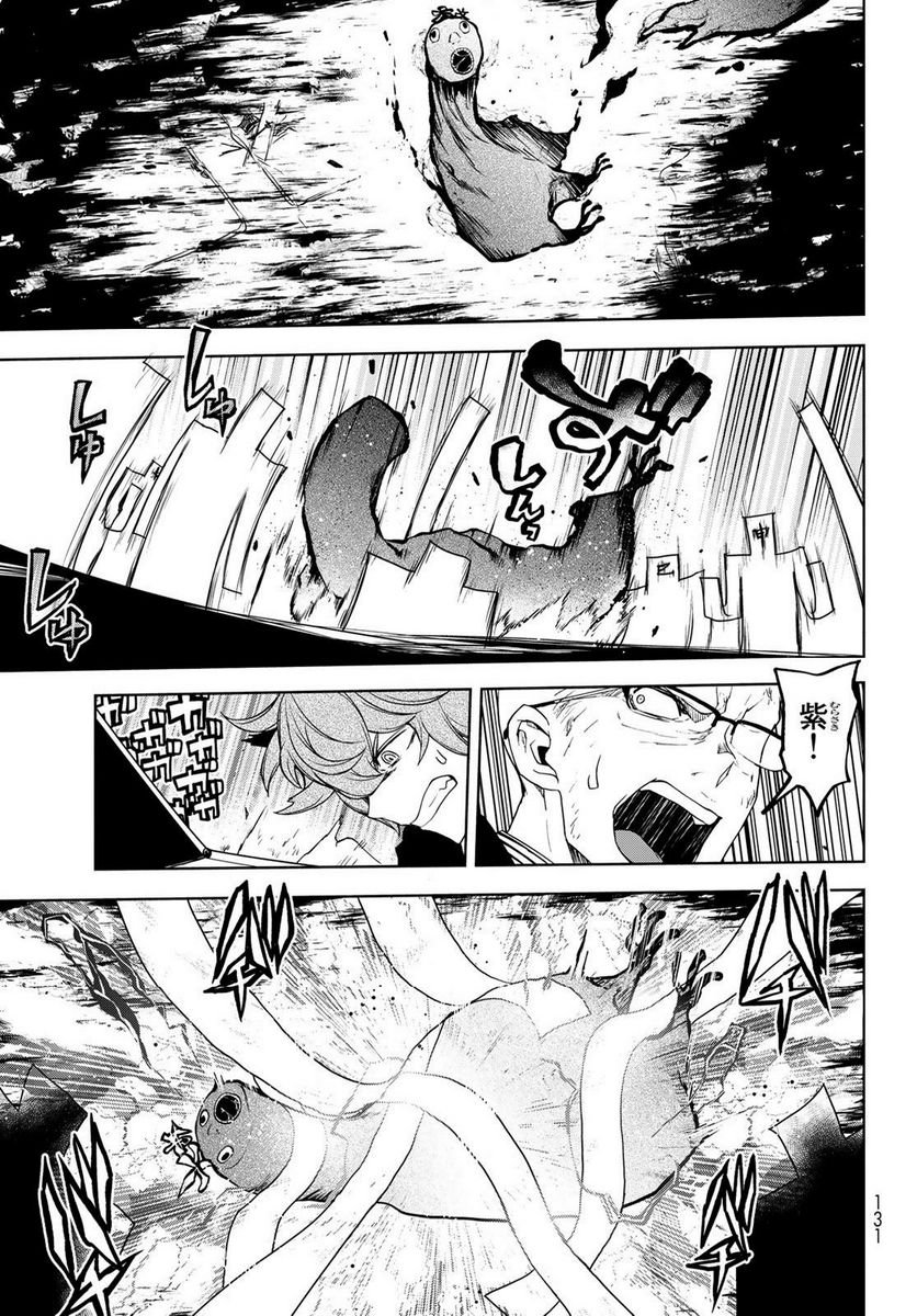 夜桜四重奏～ヨザクラカルテット～ 第177話 - Page 35