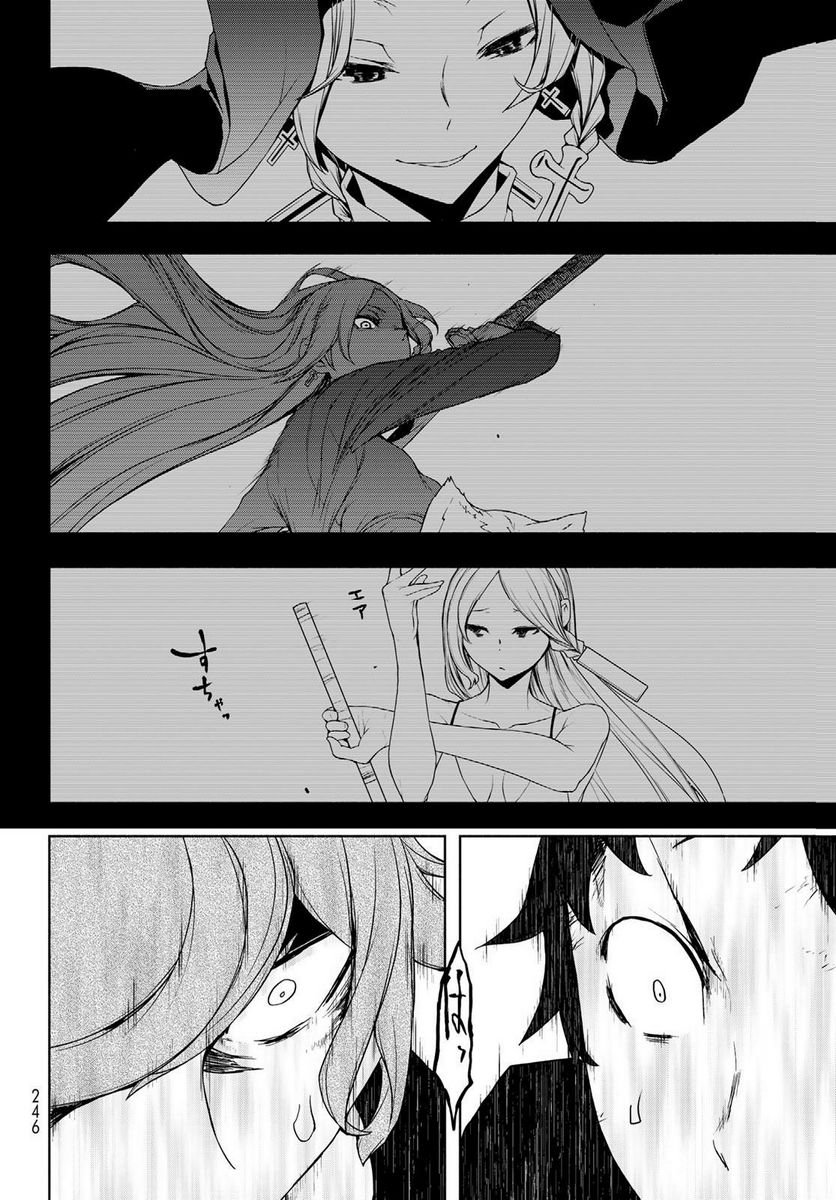 夜桜四重奏～ヨザクラカルテット～ - raw - 第176話 - https://jppp.mangajikan.cc/jppp/06080353/ujynba0tk4o.jpg