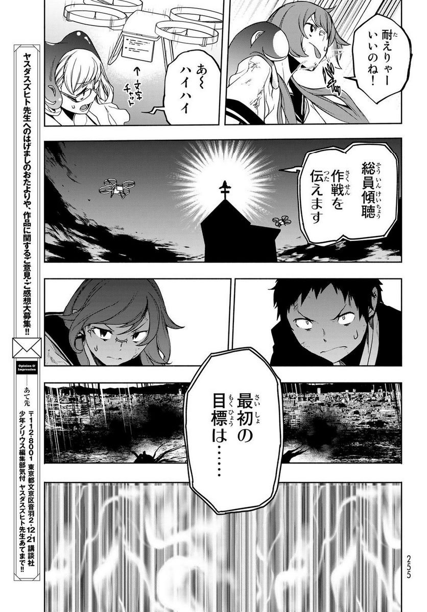 夜桜四重奏～ヨザクラカルテット～ - raw - 第176話 - https://jppp.mangajikan.cc/jppp/06080353/v130ysienzi.jpg