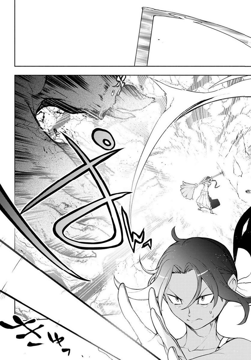 夜桜四重奏～ヨザクラカルテット～ 第175話 - Page 2