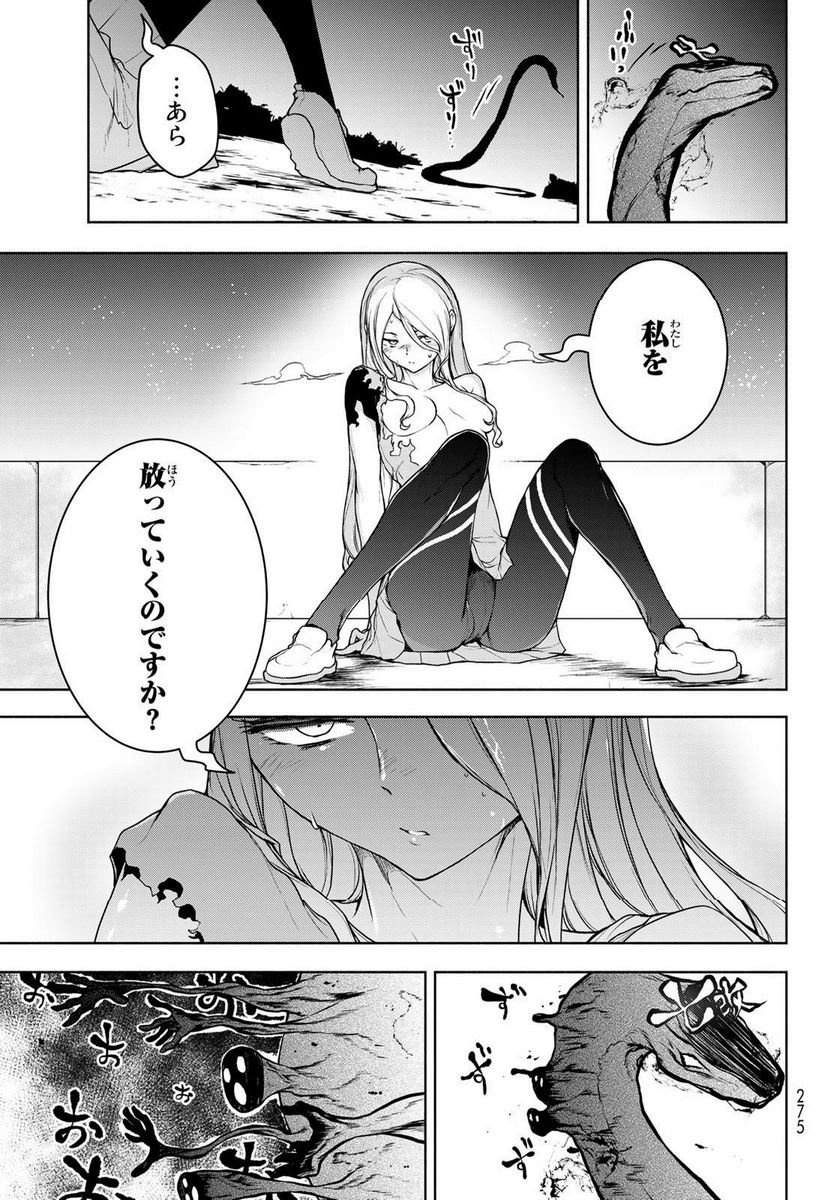 夜桜四重奏～ヨザクラカルテット～ - raw - 第176話 - https://jppp.mangajikan.cc/jppp/06080353/zvhbu5xgxib.jpg