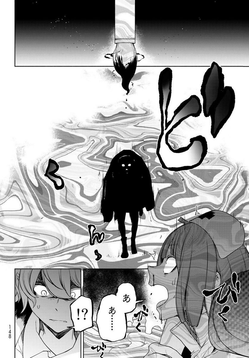 夜桜四重奏～ヨザクラカルテット～ - raw - 第174話 - https://jppp.mangajikan.cc/jppp/06080354/51hyvfa2d0e.jpg