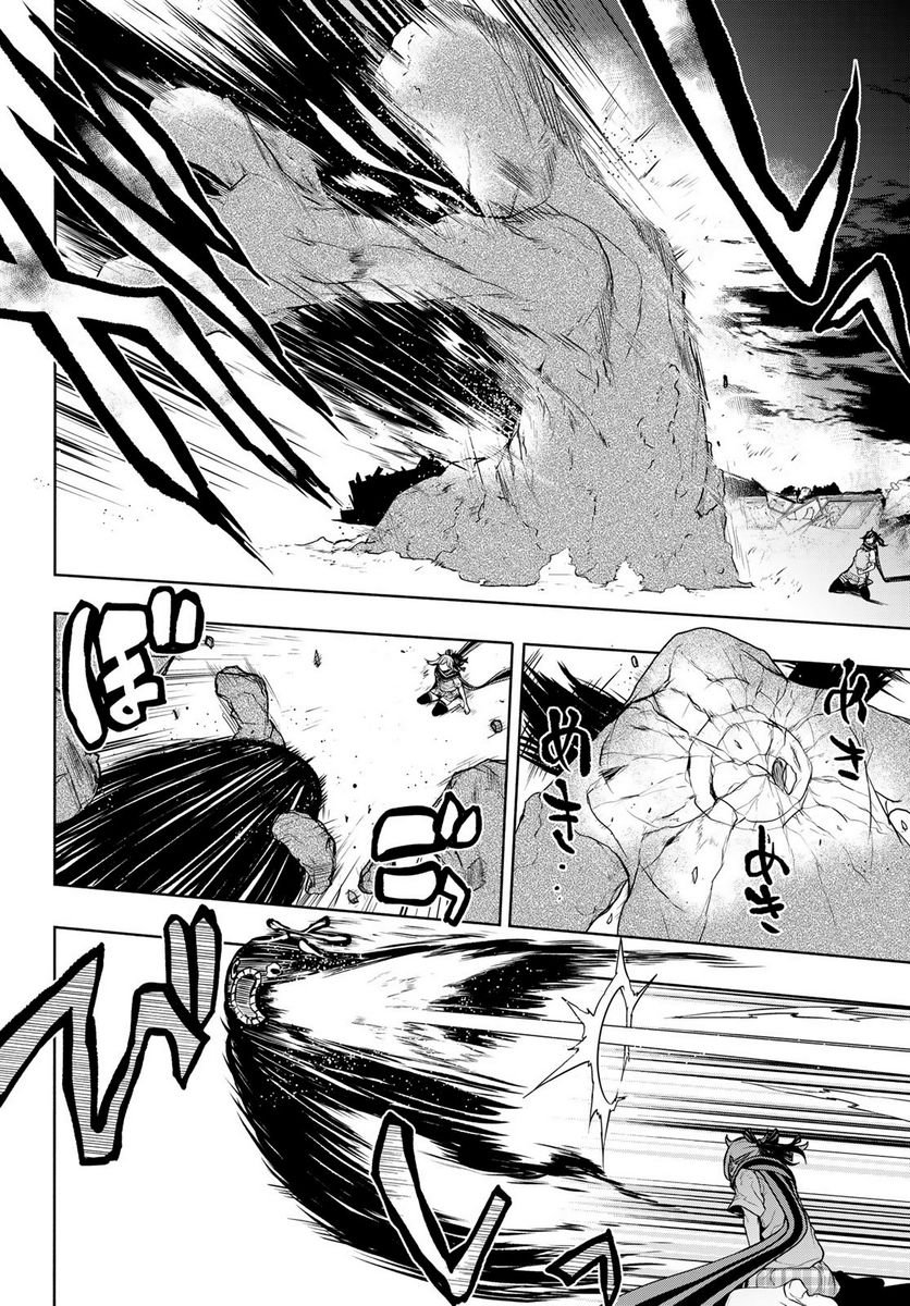 夜桜四重奏～ヨザクラカルテット～ 第173話 - Page 28