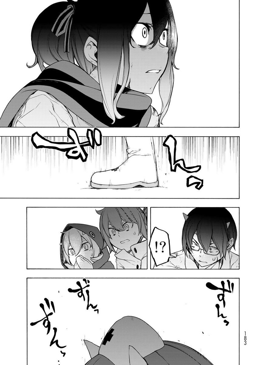 夜桜四重奏～ヨザクラカルテット～ 第173話 - Page 31