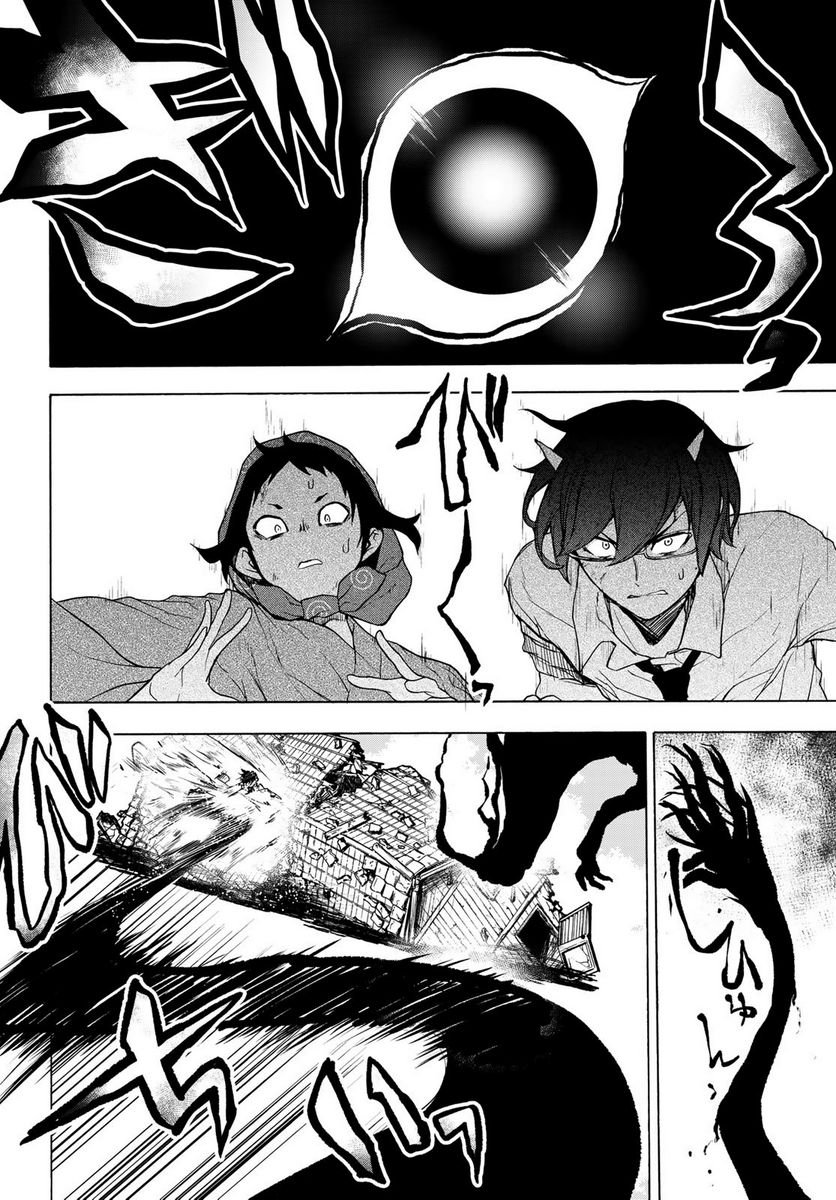 夜桜四重奏～ヨザクラカルテット～ 第173話 - Page 12