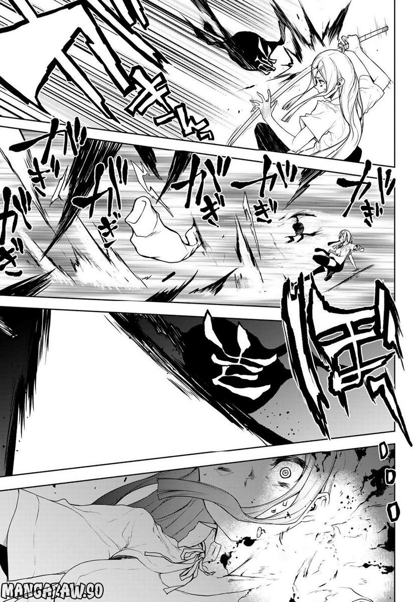 夜桜四重奏～ヨザクラカルテット～ 第172話 - Page 24