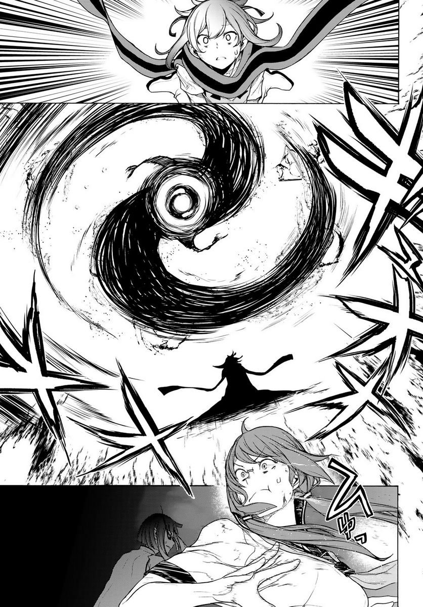 夜桜四重奏～ヨザクラカルテット～ 第173話 - Page 23