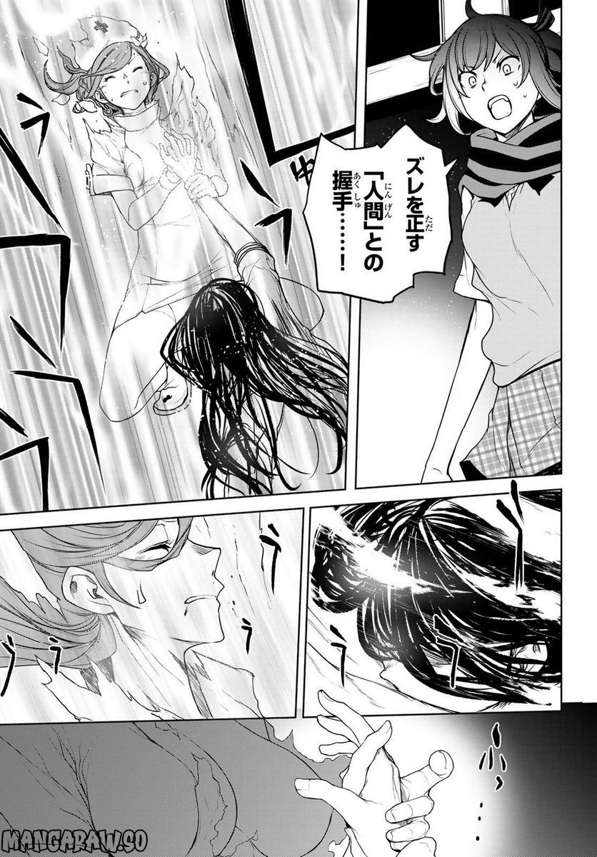 夜桜四重奏～ヨザクラカルテット～ 第172話 - Page 32