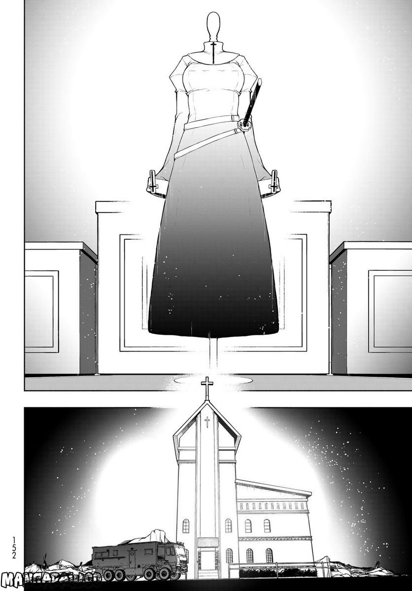 夜桜四重奏～ヨザクラカルテット～ - raw - 第171話 - https://jppp.mangajikan.cc/jppp/06080356/5czfxqci45k.jpg