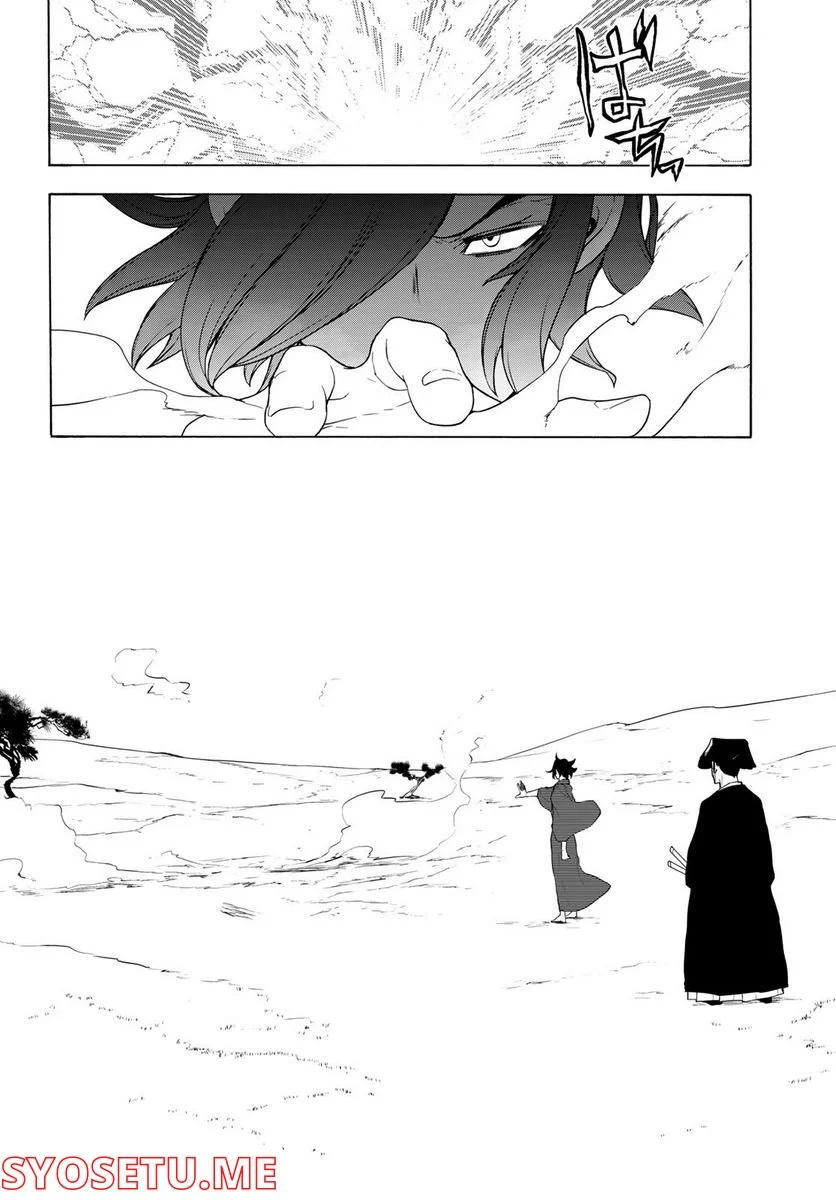 夜桜四重奏～ヨザクラカルテット～ 第169話 - Page 12