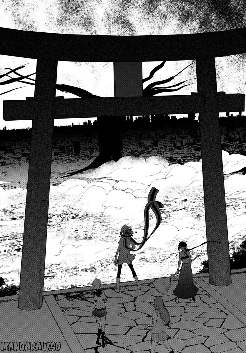 夜桜四重奏～ヨザクラカルテット～ - raw - 第171話 - https://jppp.mangajikan.cc/jppp/06080356/gz4ye2wzcfv.jpg