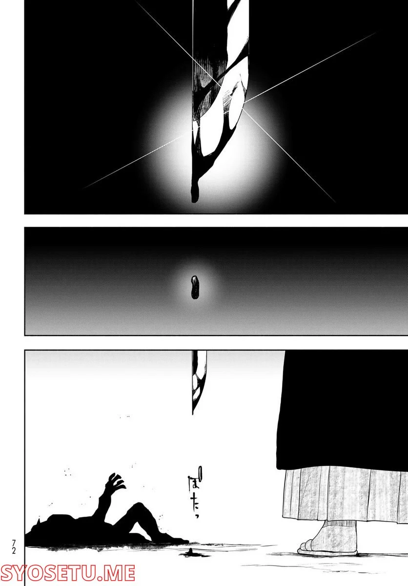 夜桜四重奏～ヨザクラカルテット～ 第169話 - Page 6