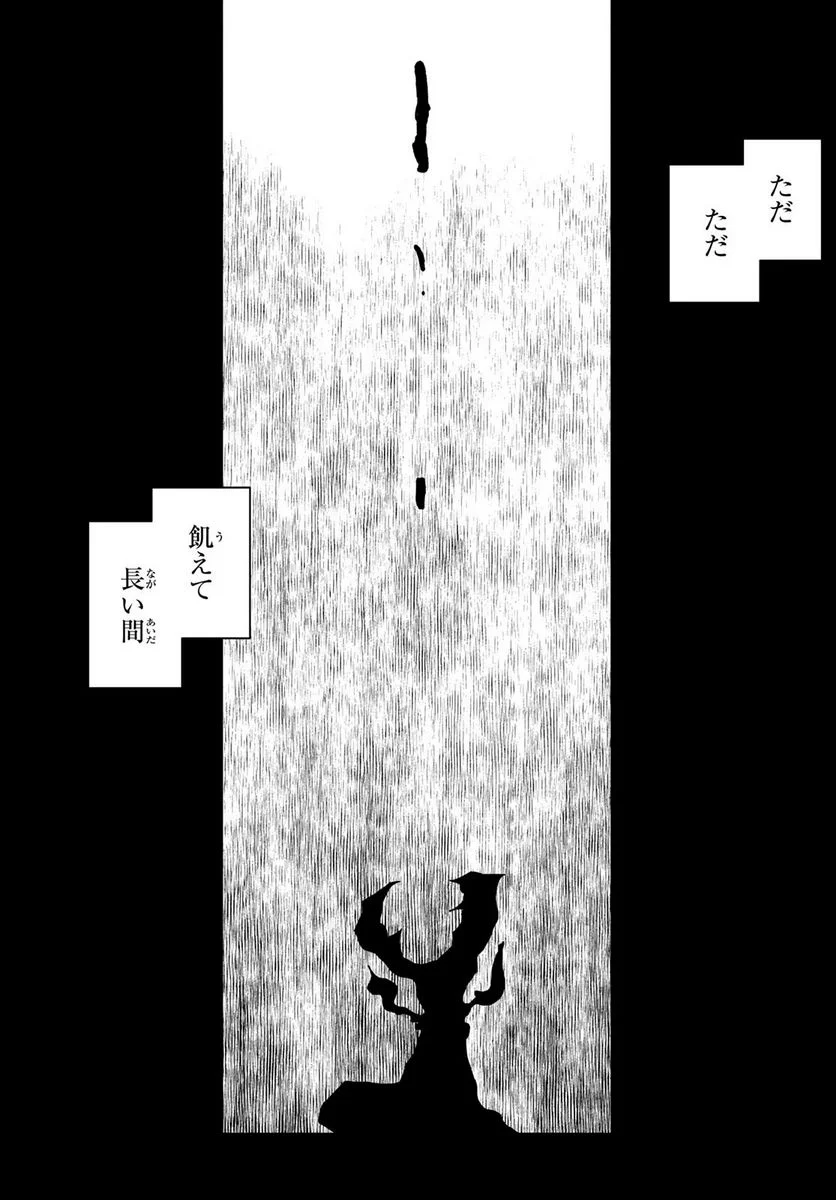 夜桜四重奏～ヨザクラカルテット～ 第170話 - Page 9
