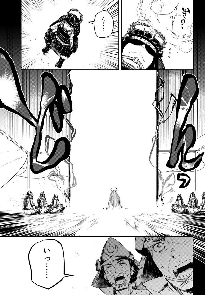 夜桜四重奏～ヨザクラカルテット～ 第170話 - Page 25