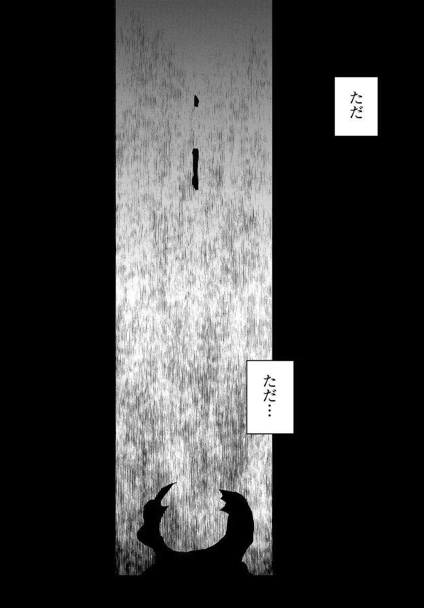 夜桜四重奏～ヨザクラカルテット～ 第170話 - Page 10