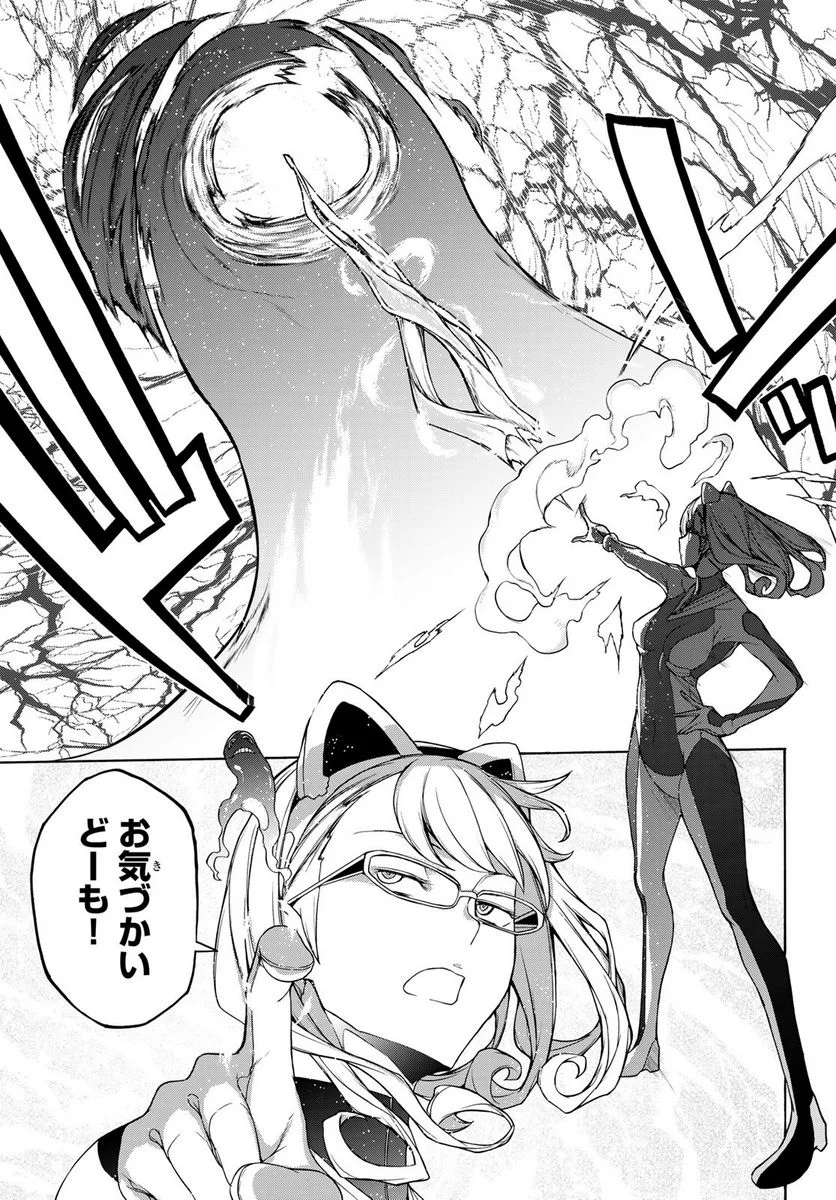 夜桜四重奏～ヨザクラカルテット～ 第167話 - Page 57