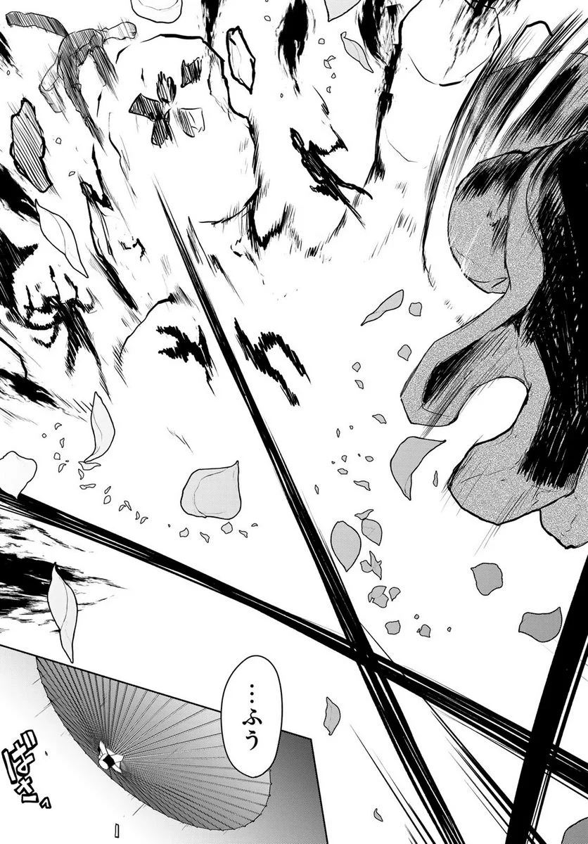 夜桜四重奏～ヨザクラカルテット～ 第167話 - Page 51