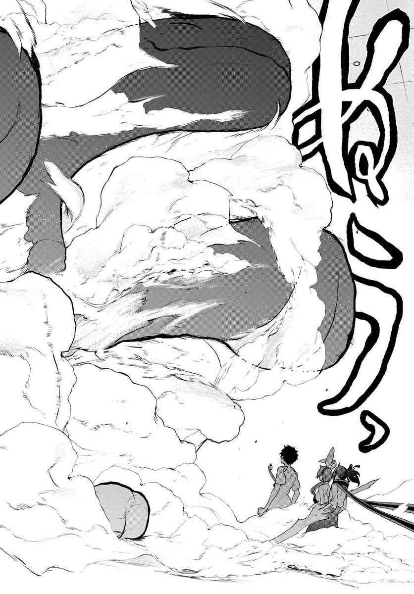 夜桜四重奏～ヨザクラカルテット～ 第167話 - Page 44
