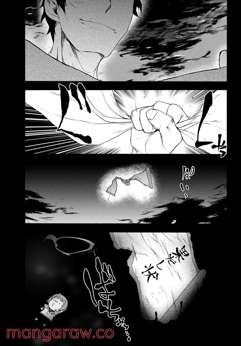 夜桜四重奏～ヨザクラカルテット～ 第167話 - Page 147