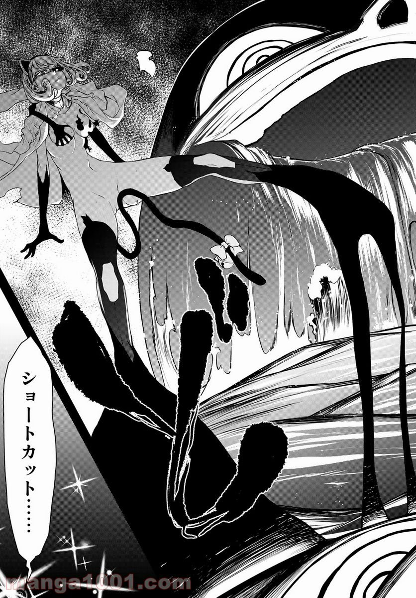 夜桜四重奏～ヨザクラカルテット～ - raw - 第161話 - https://jppp.mangajikan.cc/jppp/06080403/ec4ge2efgt2.jpg