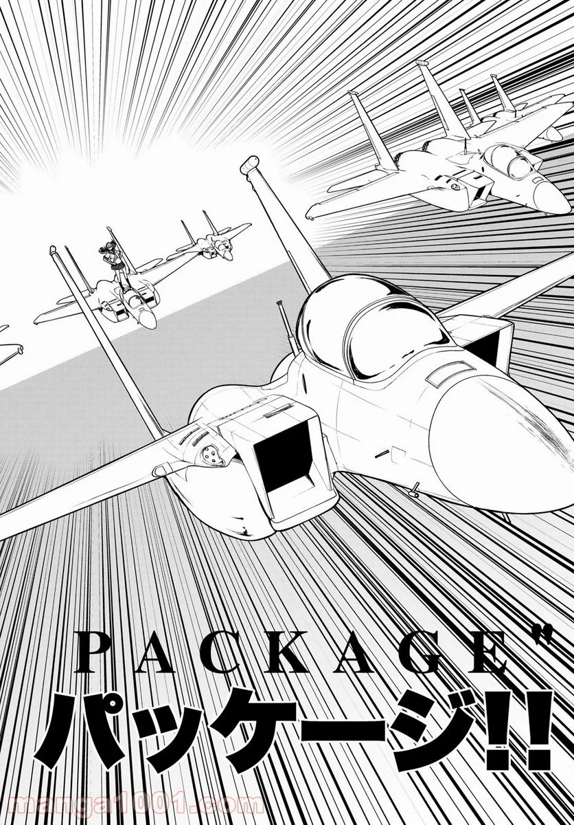 夜桜四重奏～ヨザクラカルテット～ - raw - 第161話 - https://jppp.mangajikan.cc/jppp/06080403/hdgbkxe5e4n.jpg