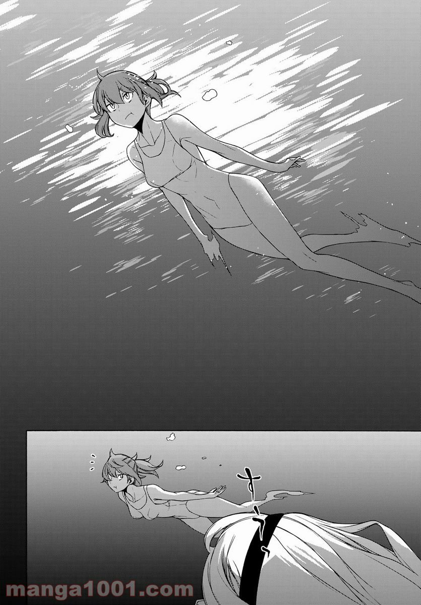 夜桜四重奏～ヨザクラカルテット～ 第162話 - Page 18