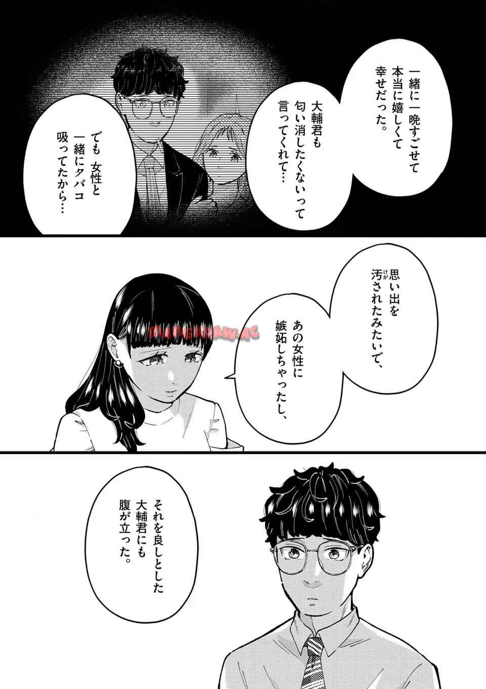 ワークスイートバランス - raw - 第5話 - https://jppp.mangajikan.cc/jppp/06080403/mlxlz3hmh5w.jpg