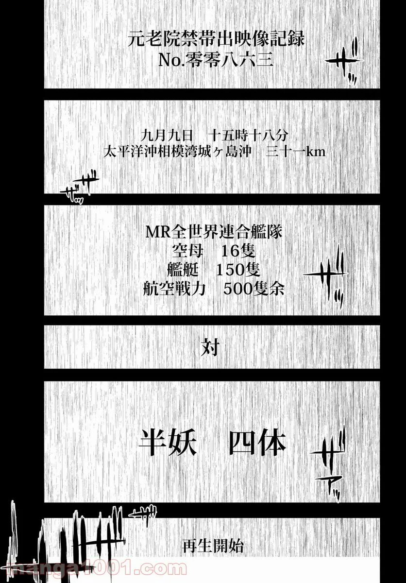 夜桜四重奏～ヨザクラカルテット～ - raw - 第161話 - https://jppp.mangajikan.cc/jppp/06080403/vaamknarot4.jpg