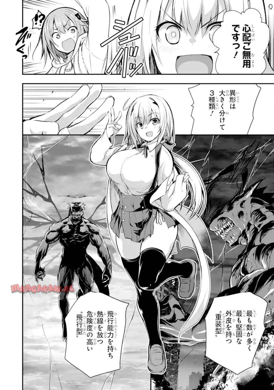 黒焔の王ゼルク - raw - 第2.5話 - https://jppp.mangajikan.cc/jppp/06080404/tfw0y4rc5kd.jpg