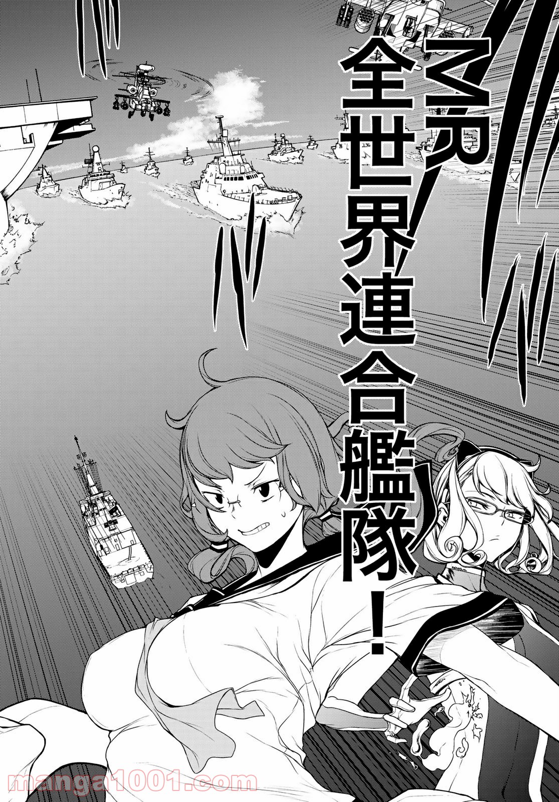 夜桜四重奏～ヨザクラカルテット～ 第159話 - Page 30