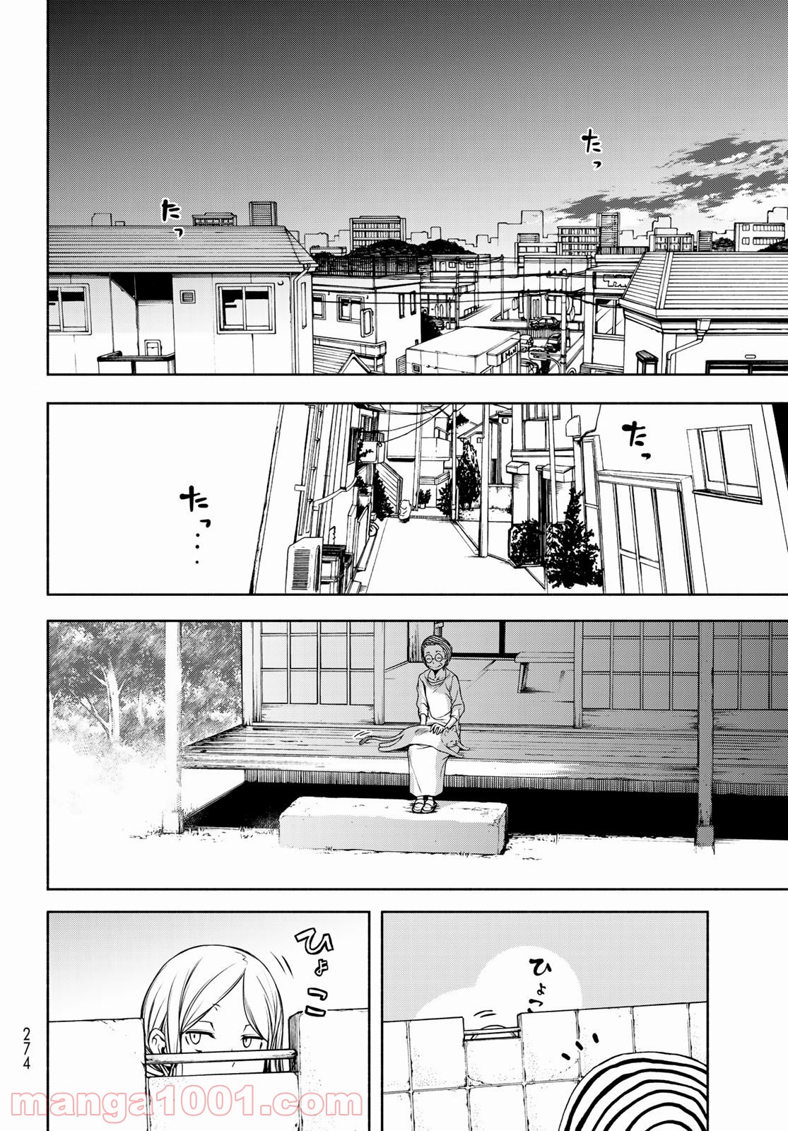 夜桜四重奏～ヨザクラカルテット～ 第157話 - Page 6