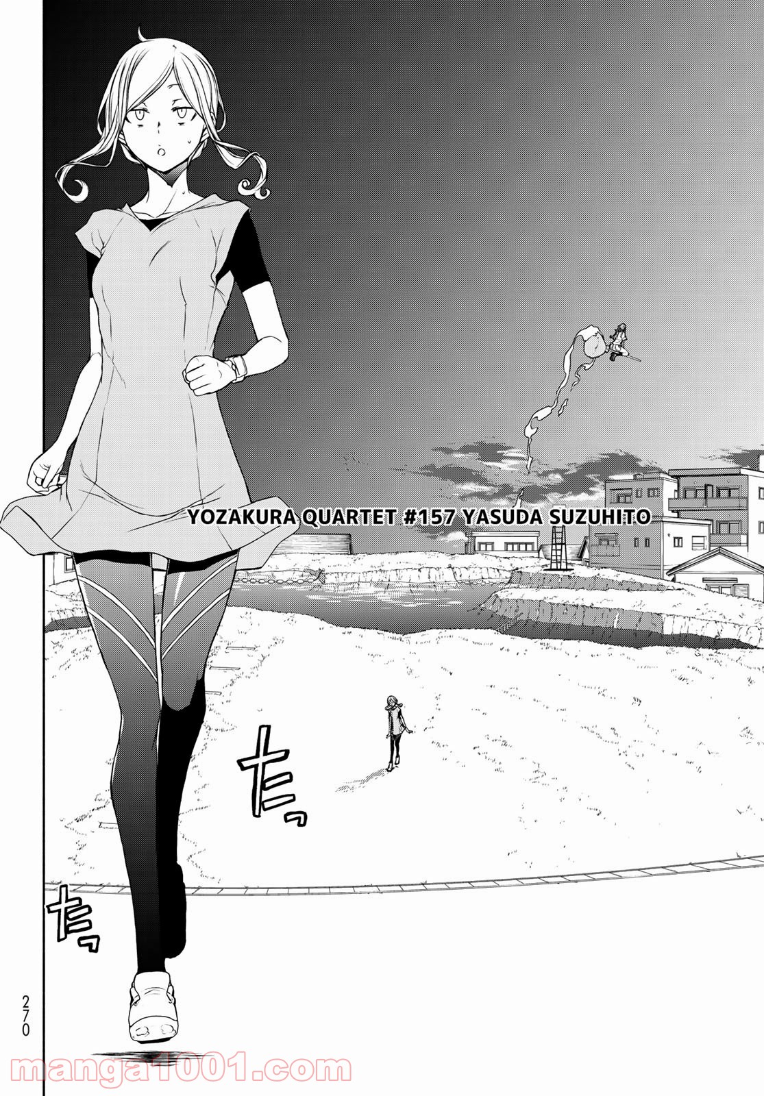 夜桜四重奏～ヨザクラカルテット～ 第157話 - Page 2