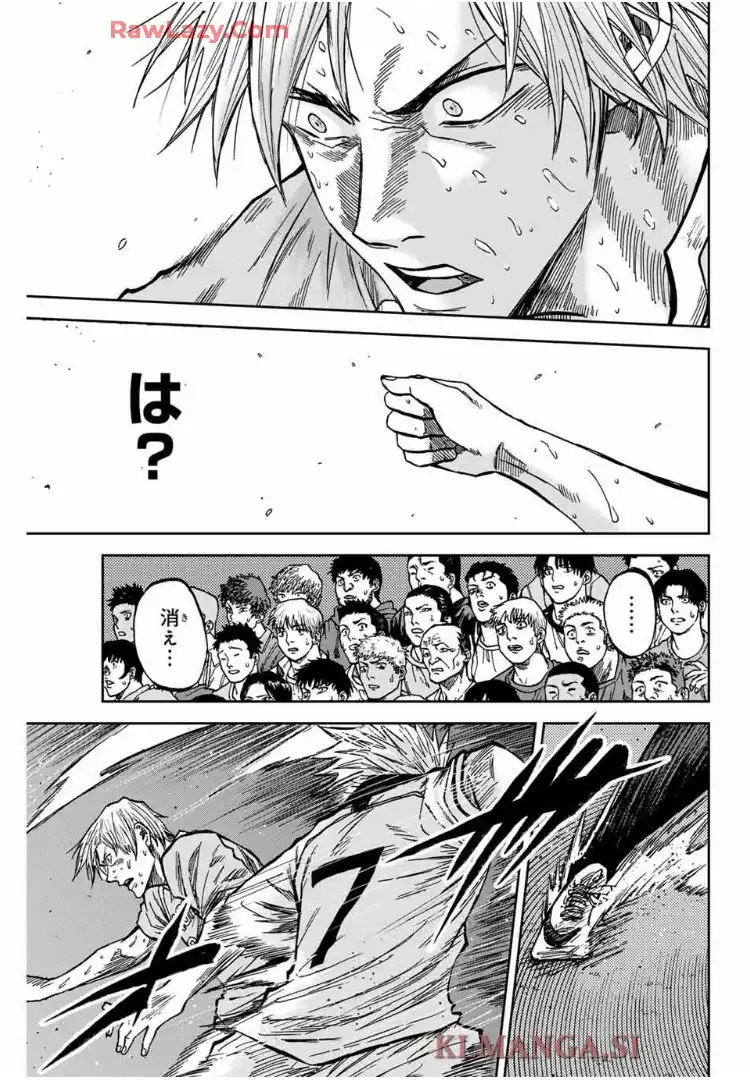 蒼く染めろ 第163話 - Page 14