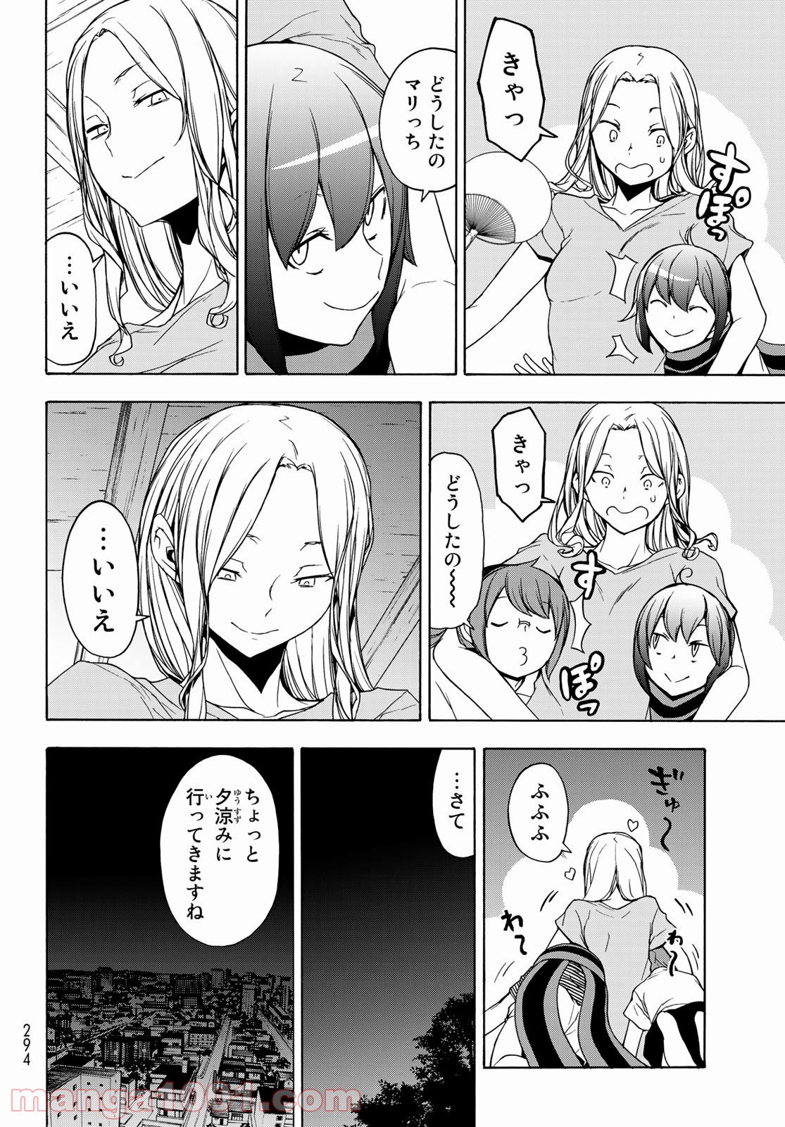 夜桜四重奏～ヨザクラカルテット～ 第157話 - Page 26