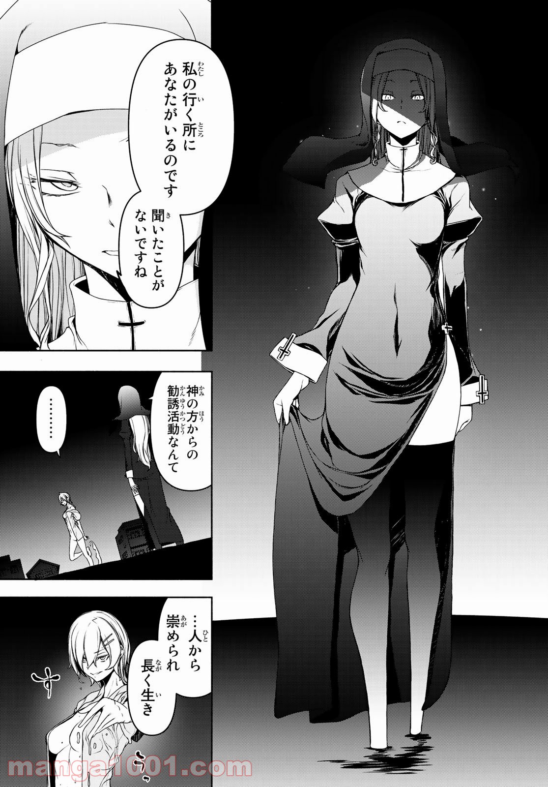 夜桜四重奏～ヨザクラカルテット～ 第157話 - Page 29