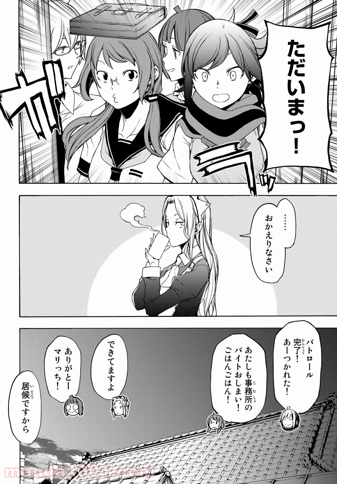 夜桜四重奏～ヨザクラカルテット～ 第157話 - Page 24